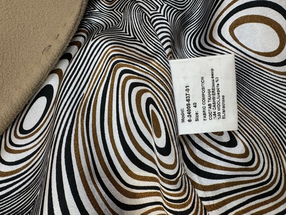 Пальто осеннее.