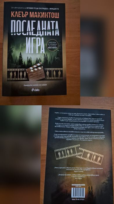 Книги - различни видове