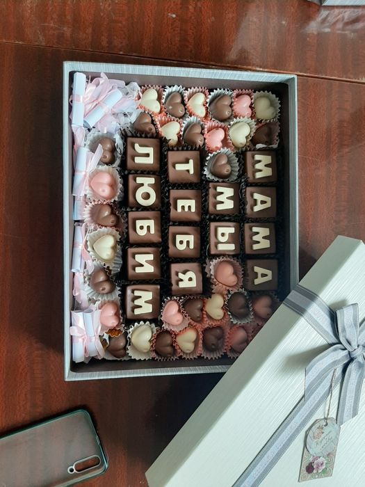 Любой текст шоколадными буквами