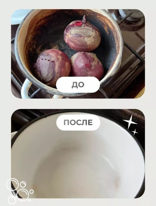 Доставка бесплатно