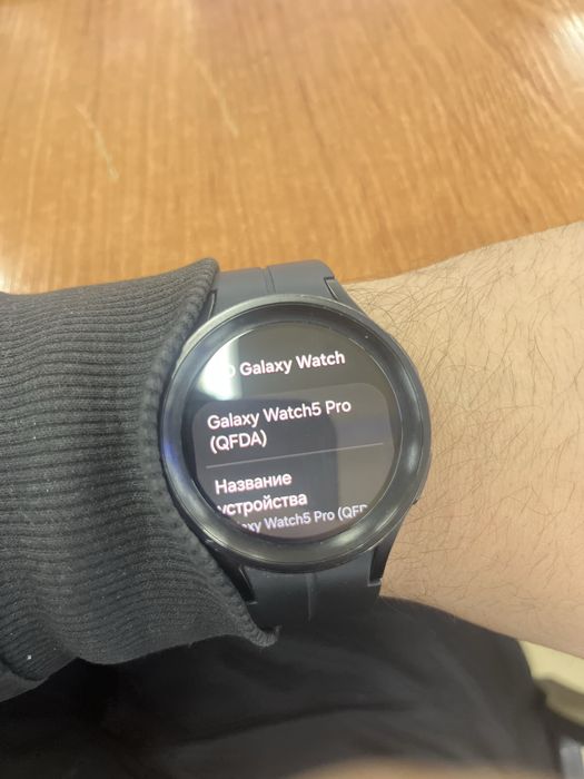 Самсунг галакси вотч 5 про