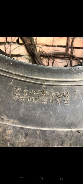 Шины 14.9-30 новый