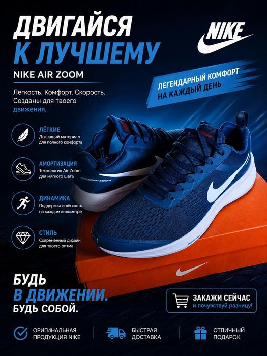 Продам кросовки о