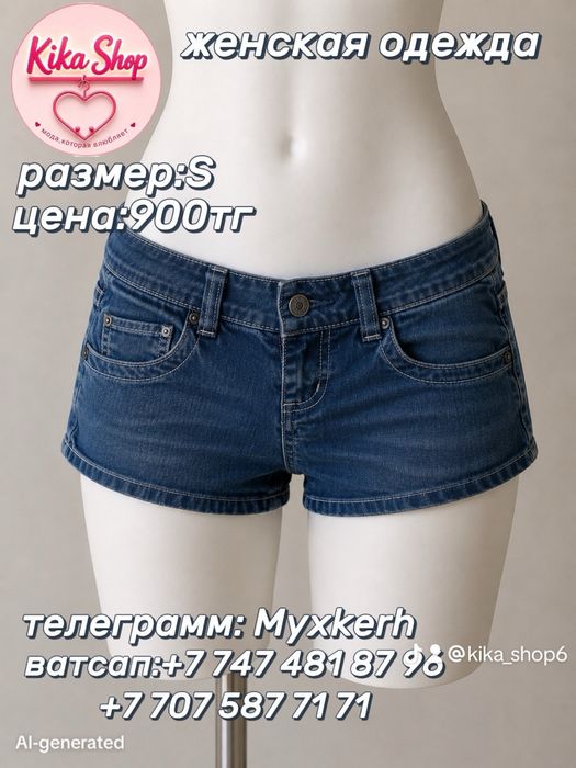 одежда красивая модная стильная