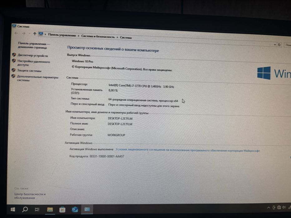 Продается системник