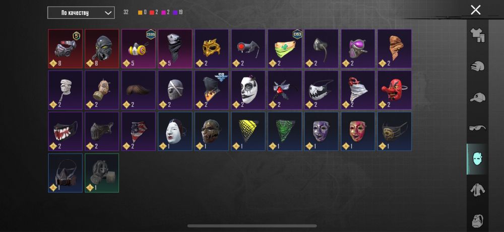 аккаунт пабг игровой