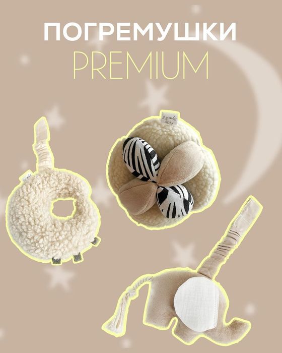 Тренажёр Playgym для детей