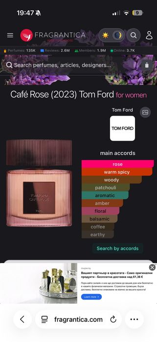 Carolina herrera good girl perfume dazzling garden bowtastic