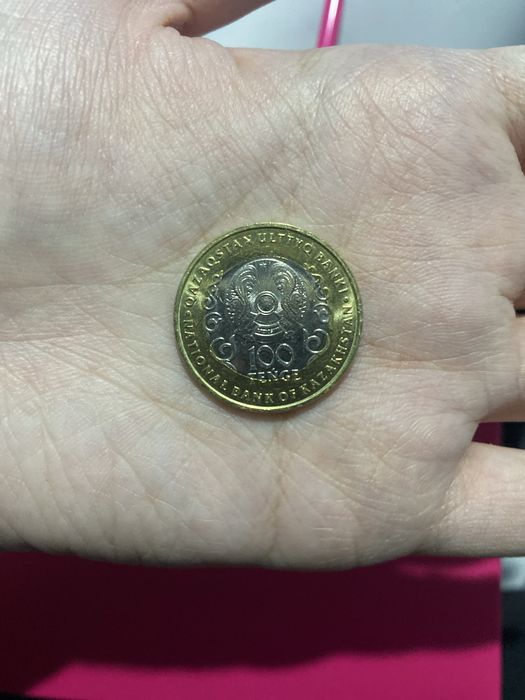 Монета 100 тенге 30 лет