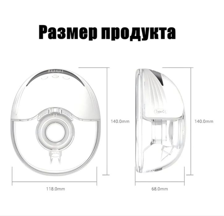 Продам новый молокоотсос