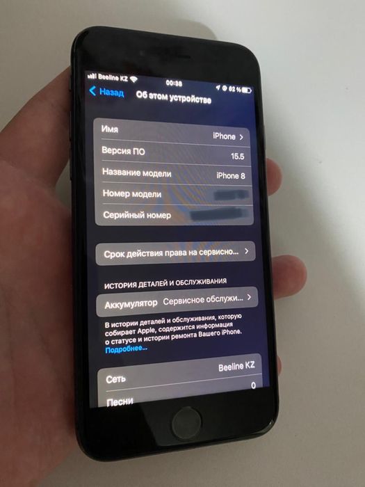 Продам iPhone 8 64gb 75% Без Ремонт!