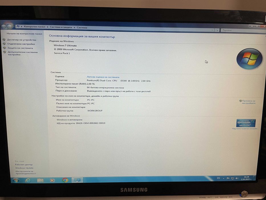 Настолен компютър HP със инсталиран Windows 7