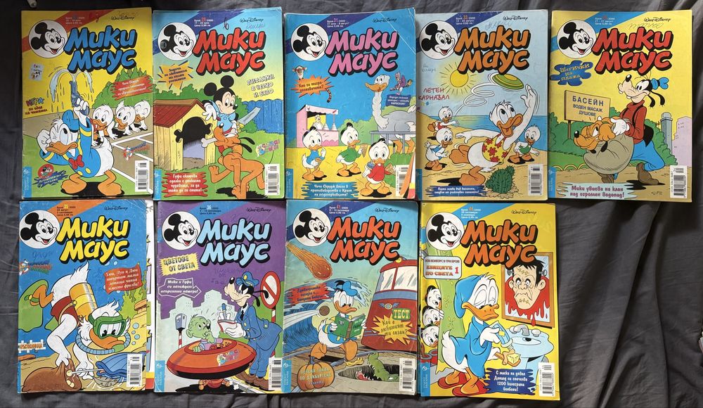Списание Мики Маус 1998,1999 и 2000 г.