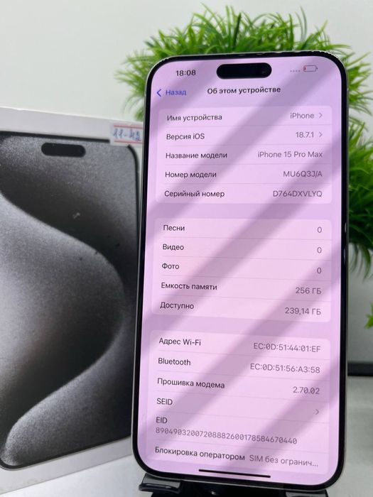 Iphone 15 Pro Max 256 gb