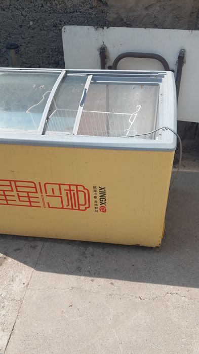 Холодильная ларь