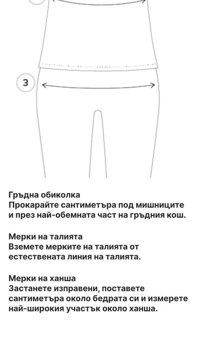 Liu Jo Италия Рокля и Жилетка