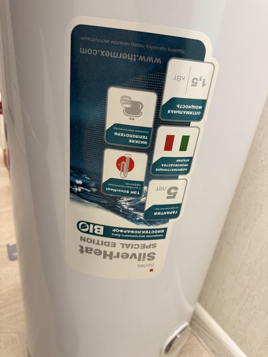 Бойлер thermex 1.5kvt