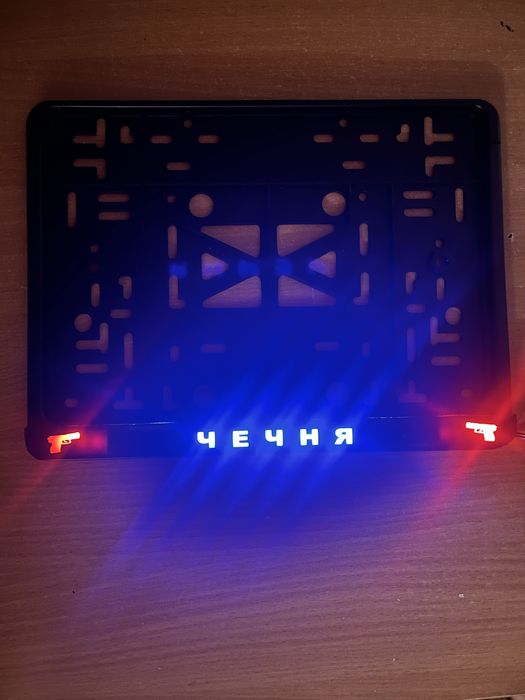 Лэд рамка на госномер