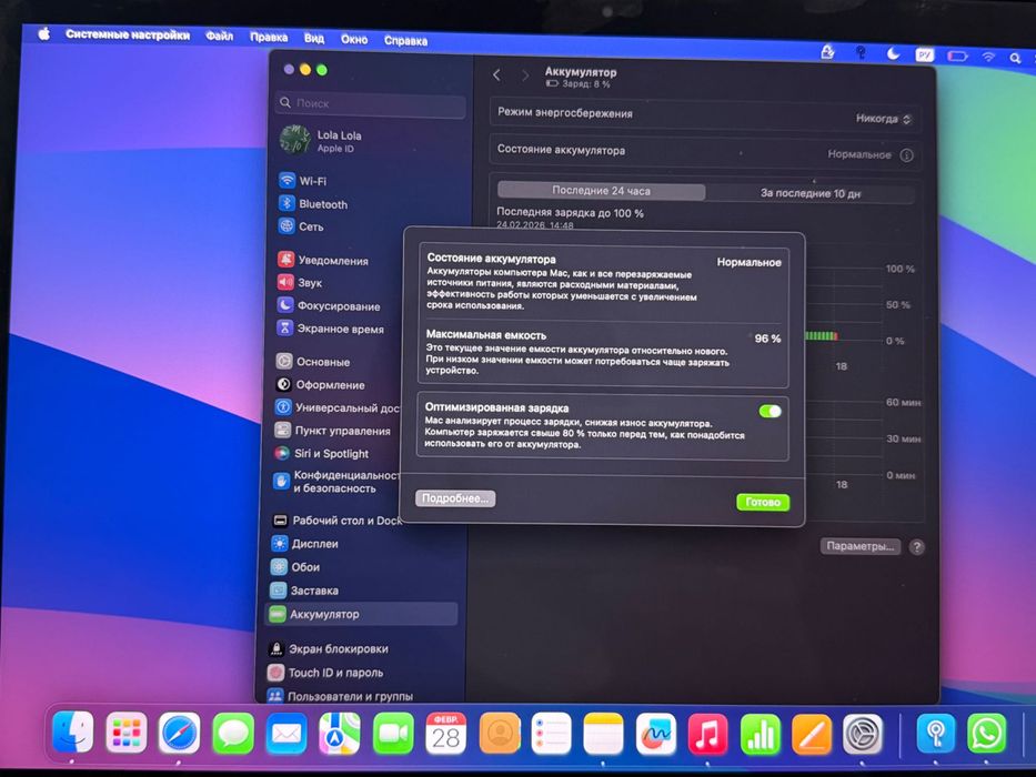MacBook Air 13 M1 8/256 | 96% батарея | Идеал | Чек iSpace