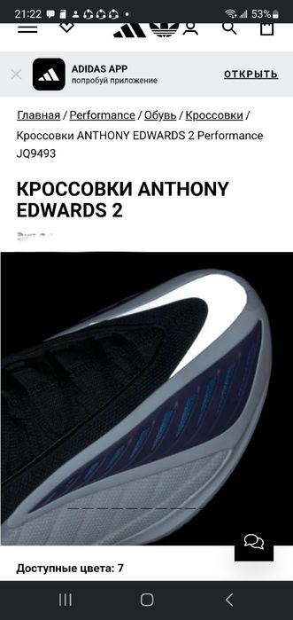 Кросовки adidas привезенные оригинал