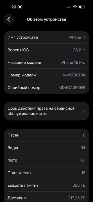 IPhone 15 pro.Sotiladi