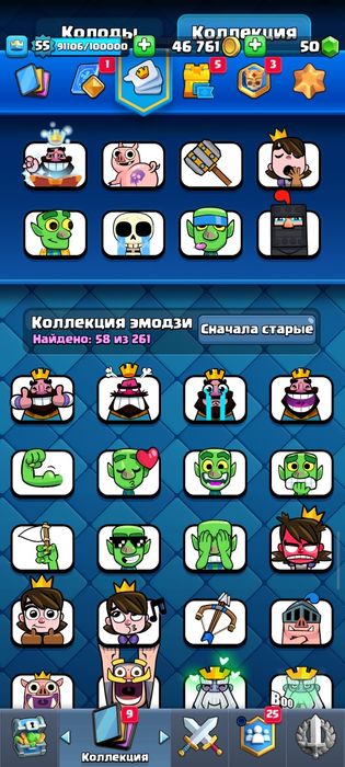 акк в клеш рояле