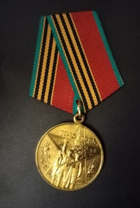 Продам ордена и медали