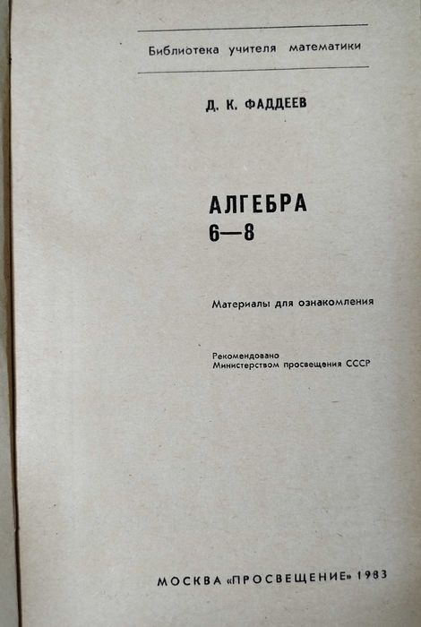 7 sinf algebra. Sh. O. Alimov