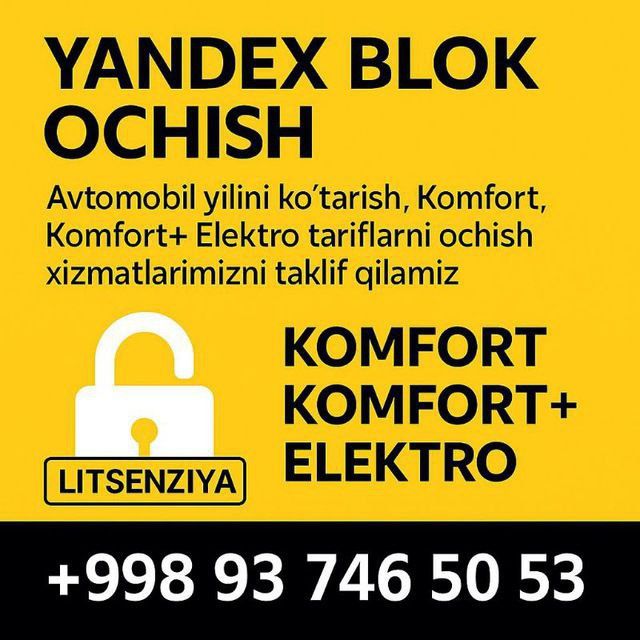 Yandex blok ochish. Litsenziya. Oldindan toʻlov yoʻq!