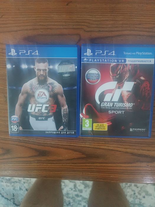 Продам диски на PS4