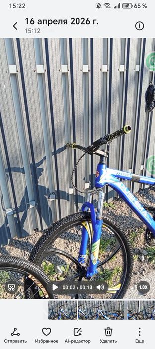 Велосипед стант проект