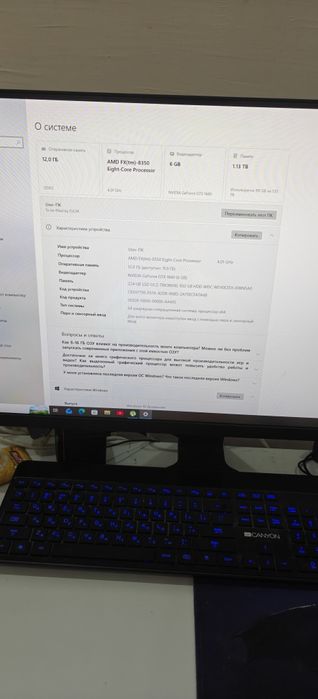 Компьютер игровой