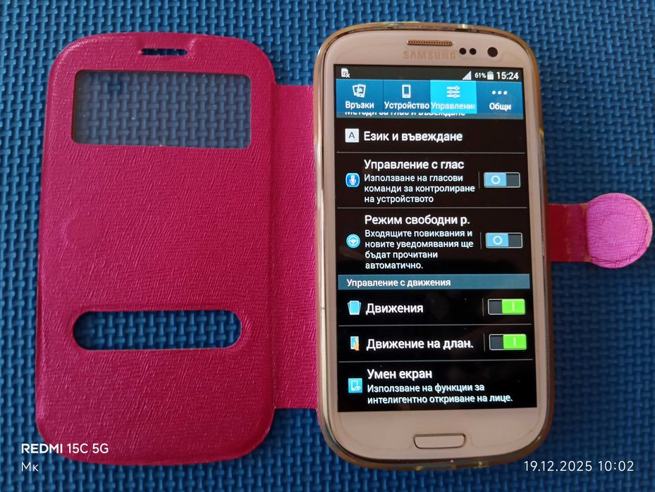 Samsung GALAXY GT 9301