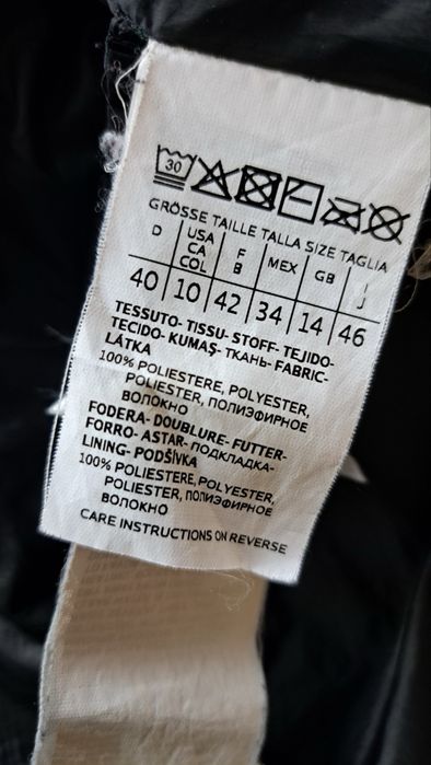 Якета Max Mara;Marella ;Massimo Duti ;Isabel Marant