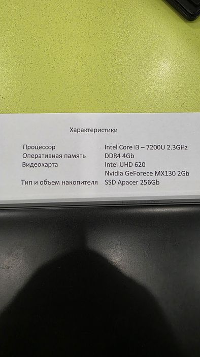 Ноутбук Lenovo Core 3