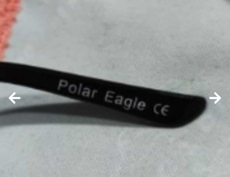 Мъжки слънчеви очила