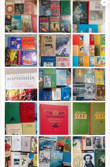 Распродажа книг недорого