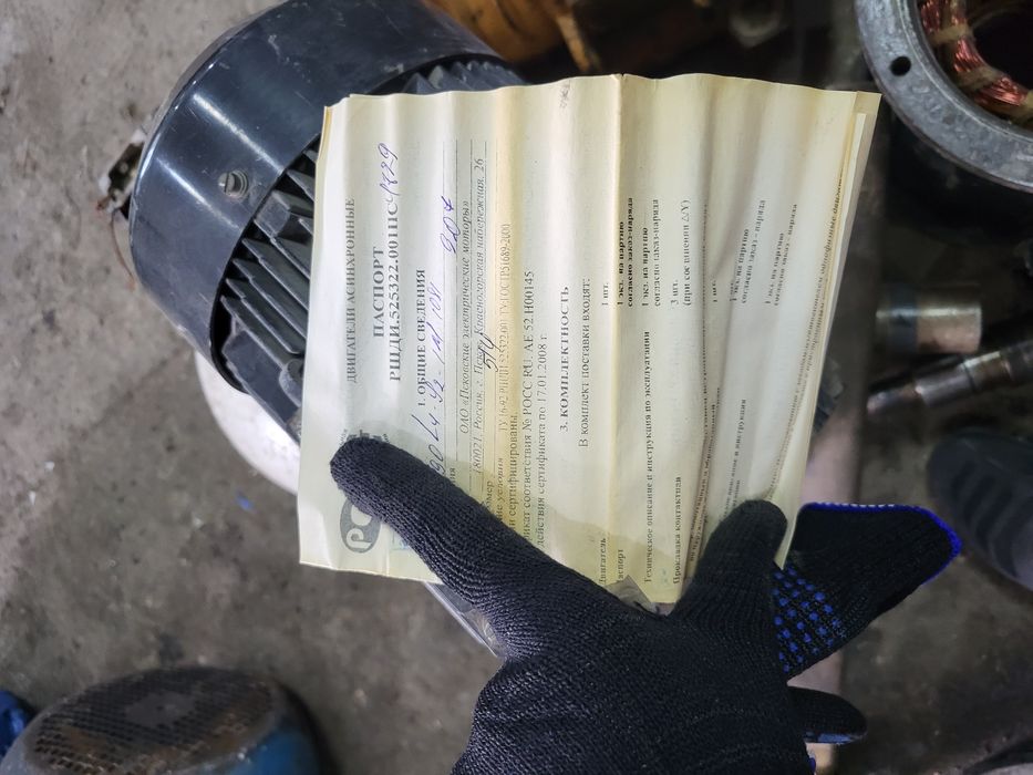 Электродвигатель 380в. Разной мощностей