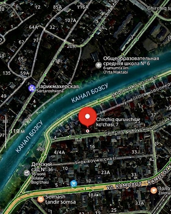 Дом в г. Чирчик, 10.58 соток
