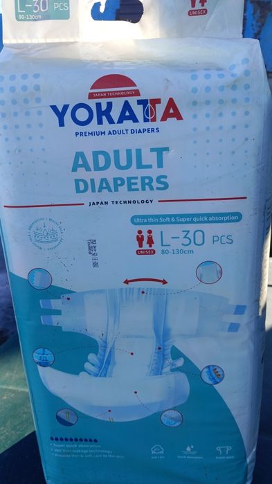 Продам подгузники для взрослых