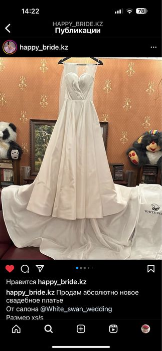 Новое не разу не одевали свадебное платье. Раз 40