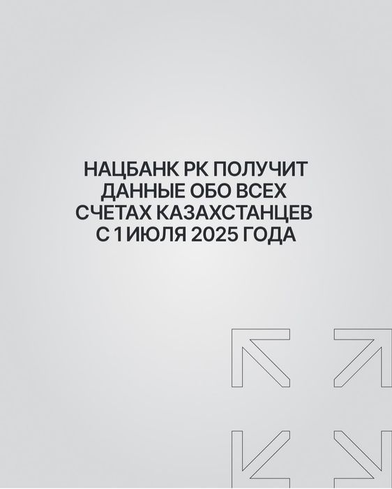 Бухгалтерские услуги, Отчеты, ЭЦП, Закрытие ТОО, ИП, ЭСФ, Декларация