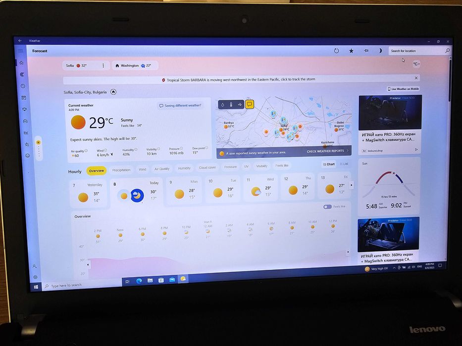 Лаптоп Lenovo E540 i7-4702MQ/RAM 8GB/128GB SSD/Win 10pro