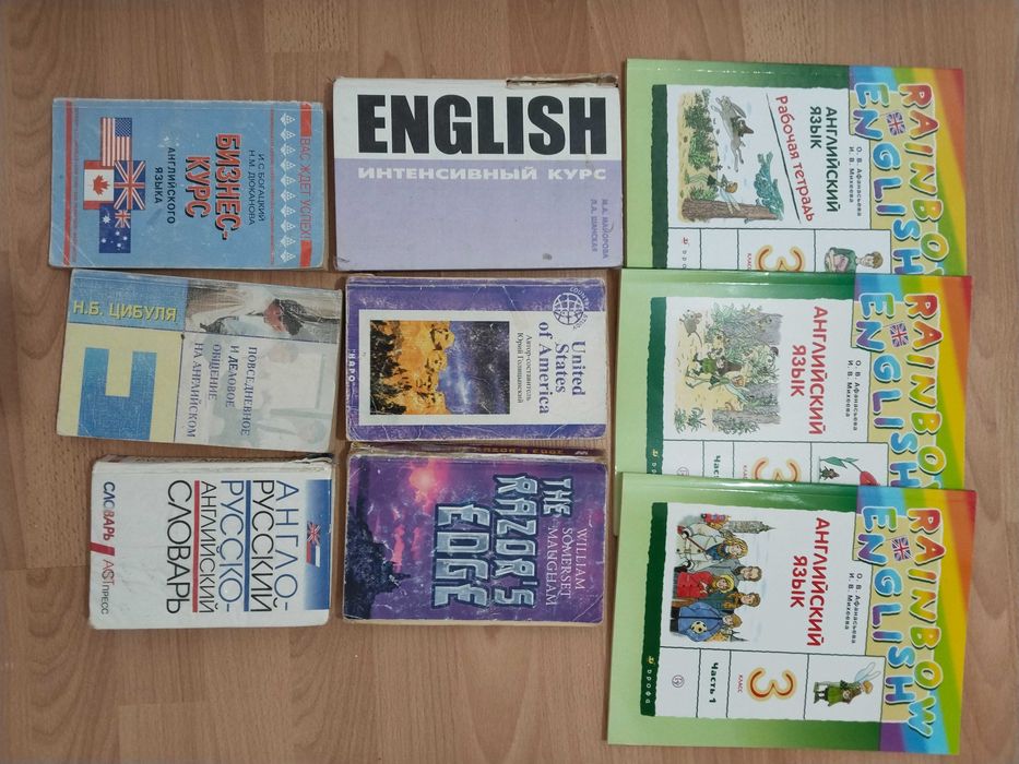 Книги разные старые, новые