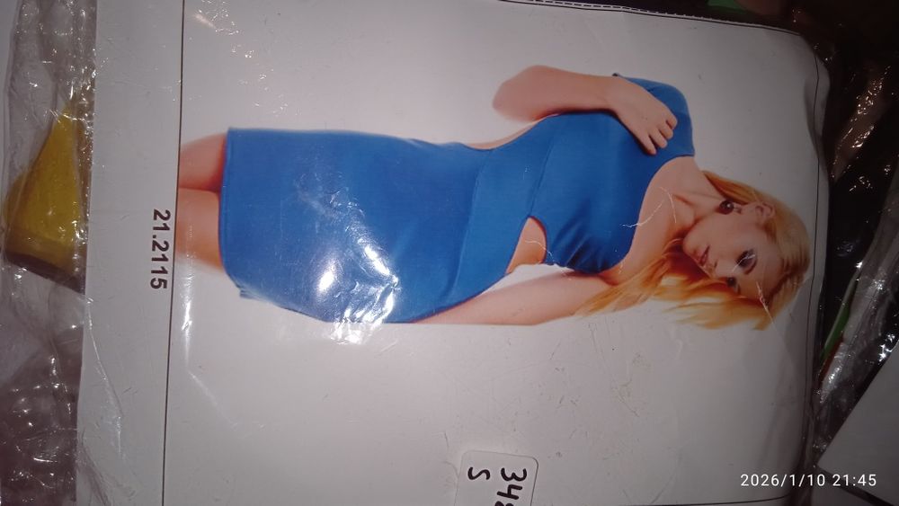 Распродажа почти даром.