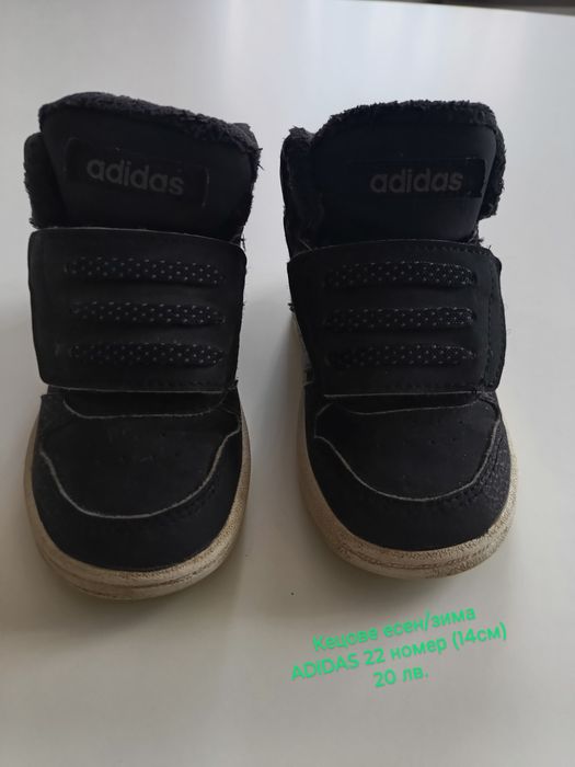 Детски обувки, маратонки, ботушки