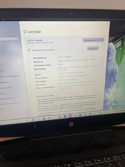 Продам ноутбук hp
