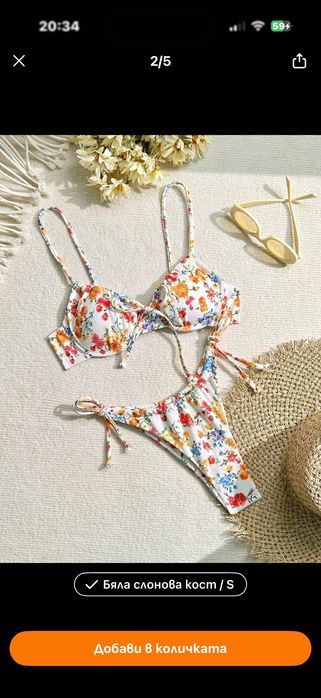 Дамски бански 2 части