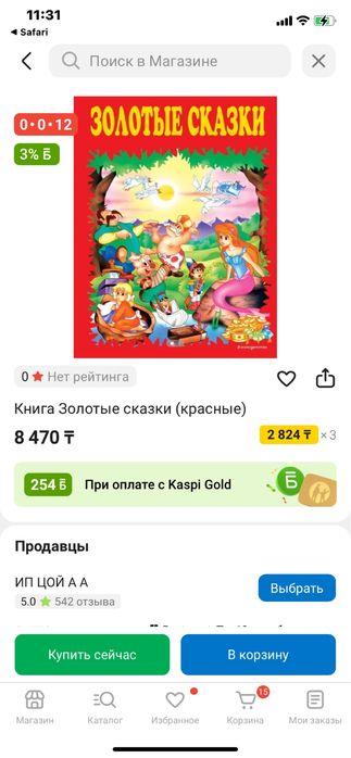 Набор детских книг А4 более 1000 страниц!