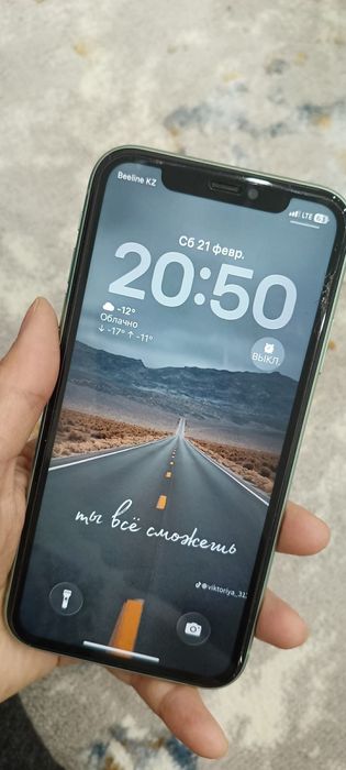 Сотовый телефон